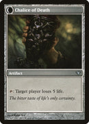 Chalice of Life // Chalice of Death [Dark Ascension] - The Mythic Store | 24h Order Processing