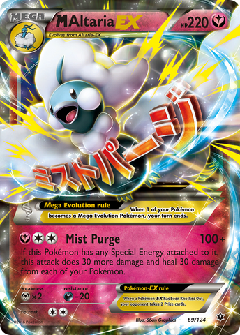 M Altaria EX (69/124) [XY: Fates Collide] - The Mythic Store | 24h Order Processing