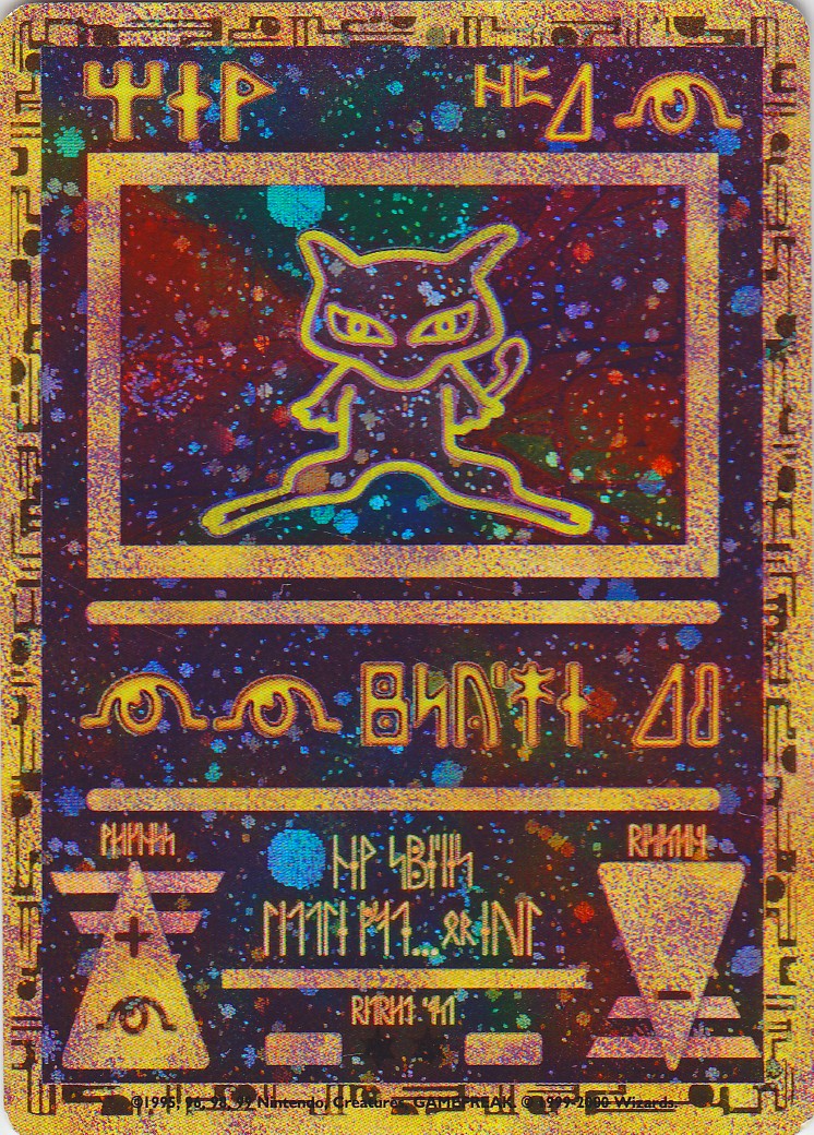 Ancient Mew (1) (Movie Promo) [Miscellaneous Cards] - The Mythic Store | 24h Order Processing