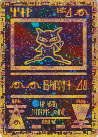 Ancient Mew (1) (Movie Promo) [Miscellaneous Cards] - The Mythic Store | 24h Order Processing