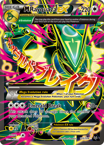 M Rayquaza EX (105/108) [XY: Roaring Skies] - The Mythic Store | 24h Order Processing