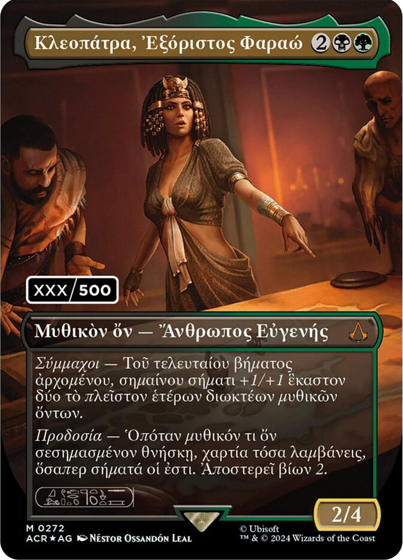 Cleopatra, Exiled Pharaoh (Greek) (Serial Numbered) [Assassin's Creed] - The Mythic Store | 24h Order Processing