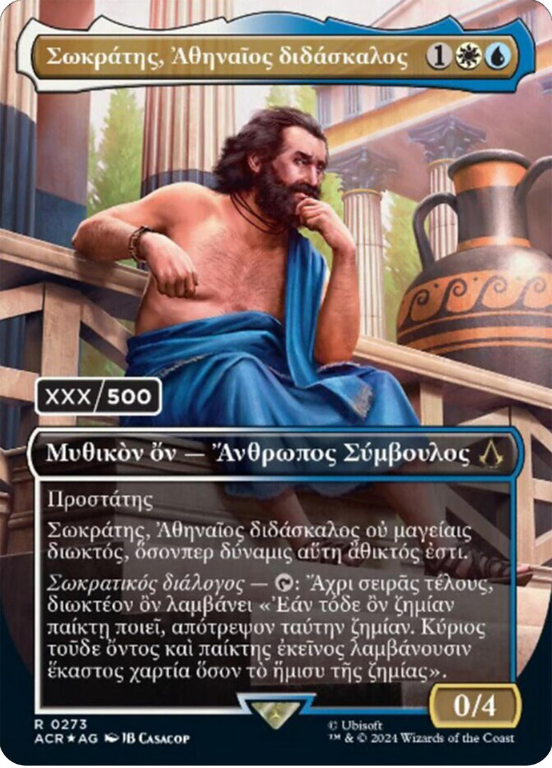 Sokrates, Athenian Teacher (Greek) (Serial Numbered) [Assassin's Creed] - The Mythic Store | 24h Order Processing