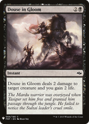 Douse in Gloom [Mystery Booster] - The Mythic Store | 24h Order Processing