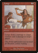 Lunge [Mercadian Masques] - The Mythic Store | 24h Order Processing