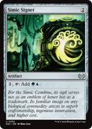 Simic Signet [Duskmourn: House of Horror Commander] - The Mythic Store | 24h Order Processing