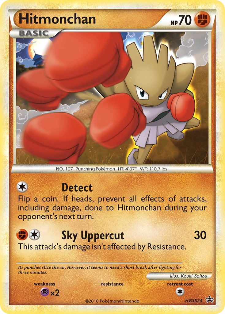 Hitmonchan (HGSS24) [HeartGold & SoulSilver: Black Star Promos] - The Mythic Store | 24h Order Processing