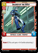 Soldier of the 501st (141/257) (141/257) [Twilight of the Republic] - The Mythic Store | 24h Order Processing