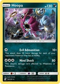 Hoopa (140/236) (Theme Deck Exclusive) [Sun & Moon: Unified Minds] - The Mythic Store | 24h Order Processing