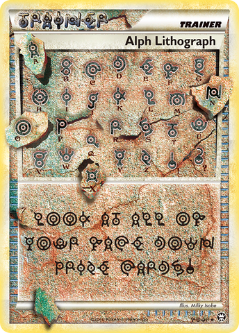 Alph Lithograph (103/102) [HeartGold & SoulSilver: Triumphant] - The Mythic Store | 24h Order Processing