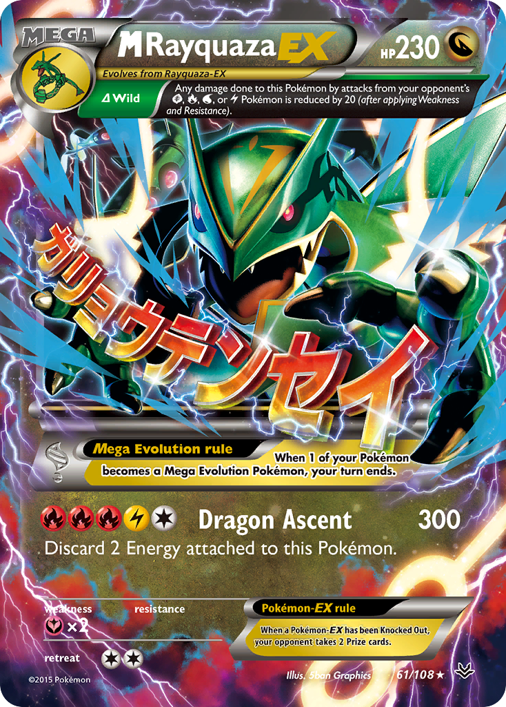 M Rayquaza EX (61/108) [XY: Roaring Skies] - The Mythic Store | 24h Order Processing