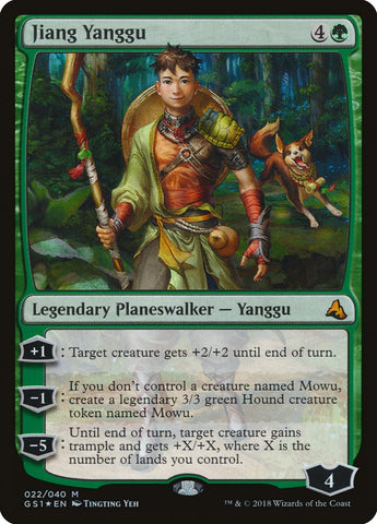 Jiang Yanggu [Global Series Jiang Yanggu & Mu Yanling] - The Mythic Store | 24h Order Processing