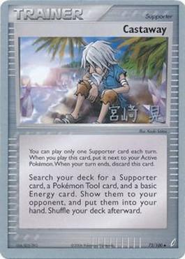 Castaway (72/100) (Swift Empoleon - Akira Miyazaki) [World Championships 2007] - The Mythic Store | 24h Order Processing