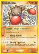 Hitmonchan (24/115) [EX: Unseen Forces] - The Mythic Store | 24h Order Processing