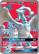 Reshiram GX (65/70) [Sun & Moon: Dragon Majesty] - The Mythic Store | 24h Order Processing