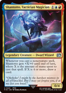 Shantotto, Tactician Magician [FINAL FANTASY] - The Mythic Store | 24h Order Processing