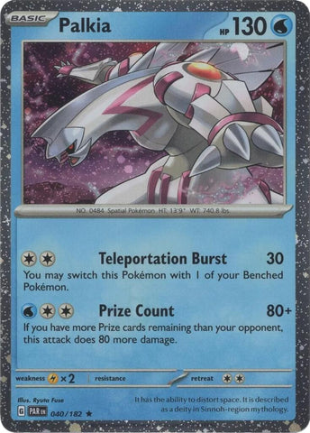 Palkia (040/182) (Cosmos Holo) [Miscellaneous Cards] - The Mythic Store | 24h Order Processing