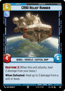 CR90 Relief Runner (569) (569) [Jump to Lightspeed] - The Mythic Store | 24h Order Processing