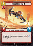 Supporting Eta-2 (894) (Hyperspace Foil) (894) [Jump to Lightspeed] - The Mythic Store | 24h Order Processing