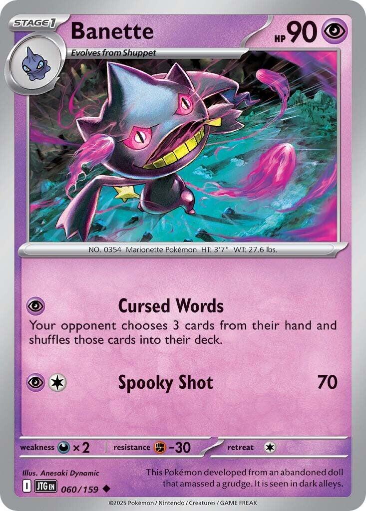 Banette (060/159) [Scarlet & Violet: Journey Together] - The Mythic Store | 24h Order Processing