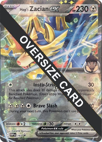 Hop's Zacian ex (SVP193) (Jumbo Card) [Scarlet & Violet: Black Star Promos] - The Mythic Store | 24h Order Processing