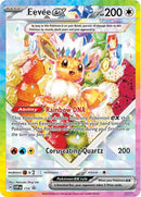 Eevee ex (174) [Scarlet & Violet: Black Star Promos] - The Mythic Store | 24h Order Processing