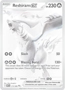 Reshiram ex (173/086) [Scarlet & Violet: White Flare] - The Mythic Store | 24h Order Processing