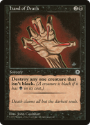 Hand of Death (With Creature Color Explanation) [Portal] - The Mythic Store | 24h Order Processing