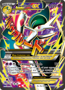 M Gallade EX (100/108) [XY: Roaring Skies] - The Mythic Store | 24h Order Processing