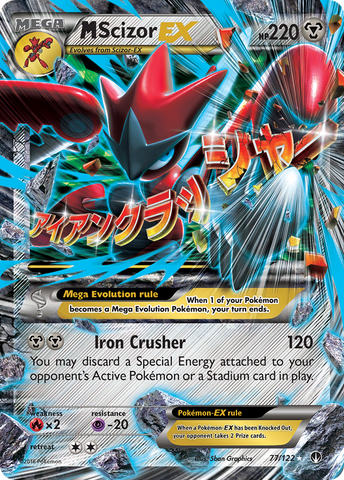 M Scizor EX (77/122) [XY: BREAKpoint] - The Mythic Store | 24h Order Processing