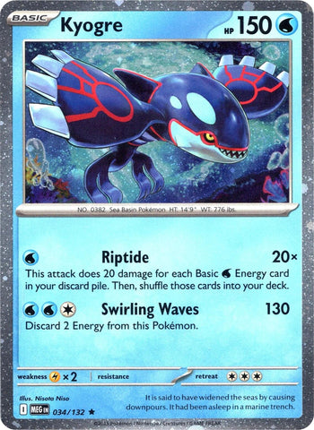 Kyogre (034/132) (Cosmos Holo) [Miscellaneous Cards] - The Mythic Store | 24h Order Processing