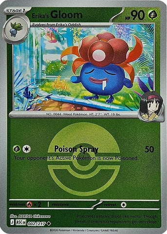 Erika's Gloom (002/217) (Poke Ball) [Mega Evolution: Ascended Heroes] - The Mythic Store | 24h Order Processing