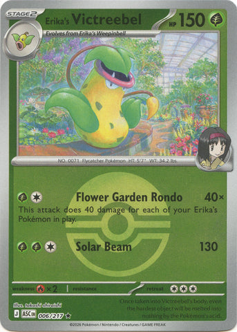 Erika's Victreebel (006/217) (Poke Ball) [Mega Evolution: Ascended Heroes] - The Mythic Store | 24h Order Processing