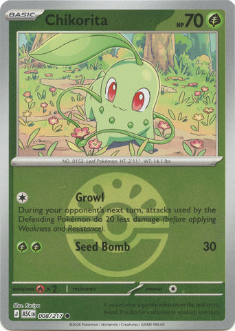 Chikorita (008/217) (Friend Ball) [Mega Evolution: Ascended Heroes] - The Mythic Store | 24h Order Processing