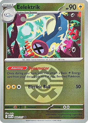 Eelektrik (060/217) (Quick Ball) [Mega Evolution: Ascended Heroes] - The Mythic Store | 24h Order Processing