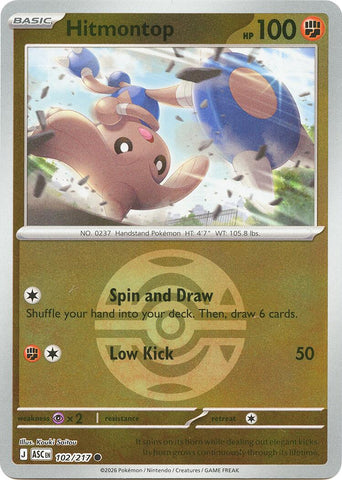 Hitmontop (102/217) (Dusk Ball) [Mega Evolution: Ascended Heroes] - The Mythic Store | 24h Order Processing