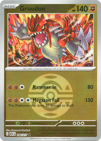 Groudon (108/217) (Dusk Ball) [Mega Evolution: Ascended Heroes] - The Mythic Store | 24h Order Processing