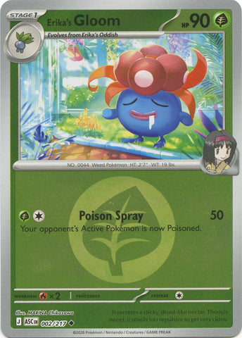 Erika's Gloom (002/217) (Energy Symbol Pattern) [Mega Evolution: Ascended Heroes] - The Mythic Store | 24h Order Processing