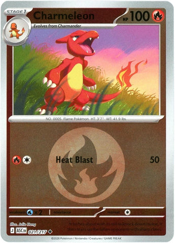 Charmeleon (021/217) (Energy Symbol Pattern) [Mega Evolution: Ascended Heroes] - The Mythic Store | 24h Order Processing
