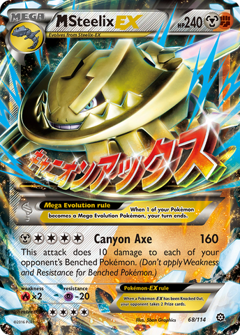 M Steelix EX (68/114) [XY: Steam Siege] - The Mythic Store | 24h Order Processing