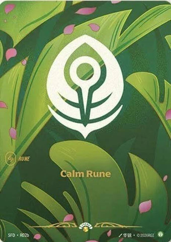 Calm Rune (R02b) (R02b) [Spiritforged] - The Mythic Store | 24h Order Processing