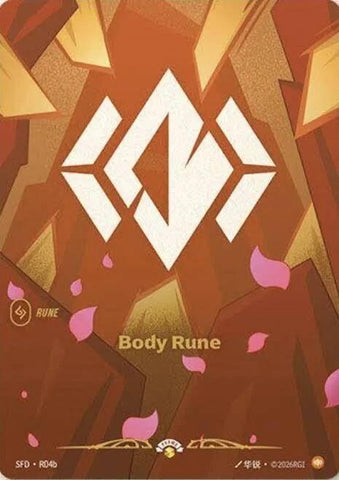 Body Rune (R04b) (R04b) [Spiritforged] - The Mythic Store | 24h Order Processing