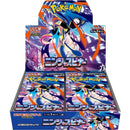 Mega Evolution Ninja Spinner (JP) - Booster Box (JP)