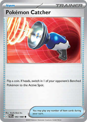 Pokemon Catcher (082/088) [Mega Evolution: Perfect Order] - The Mythic Store | 24h Order Processing