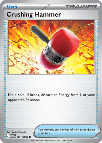 Crushing Hammer (071/088) [Mega Evolution: Perfect Order] - The Mythic Store | 24h Order Processing