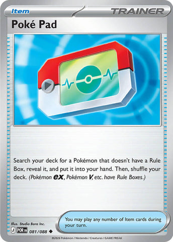 Poke Pad (081/088) [Mega Evolution: Perfect Order] - The Mythic Store | 24h Order Processing