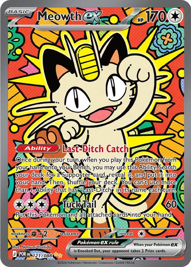 Meowth ex (121/088) [Mega Evolution: Perfect Order] - The Mythic Store | 24h Order Processing