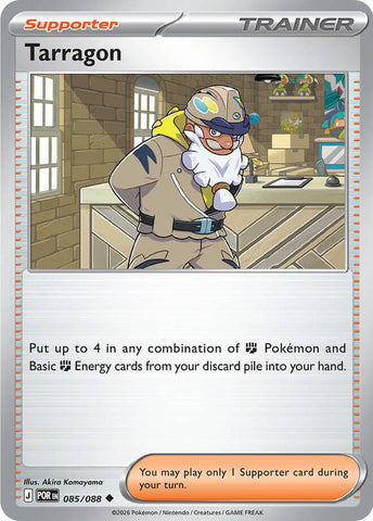 Tarragon (085/088) [Mega Evolution: Perfect Order] - The Mythic Store | 24h Order Processing
