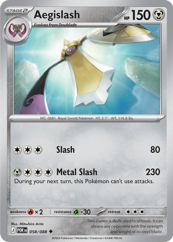 Aegislash (058/088) [Mega Evolution: Perfect Order] - The Mythic Store | 24h Order Processing