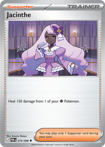 Jacinthe (075/088) [Mega Evolution: Perfect Order] - The Mythic Store | 24h Order Processing